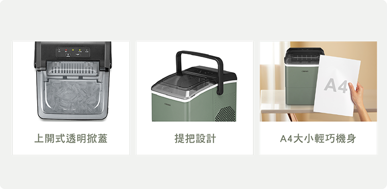 奇美家電